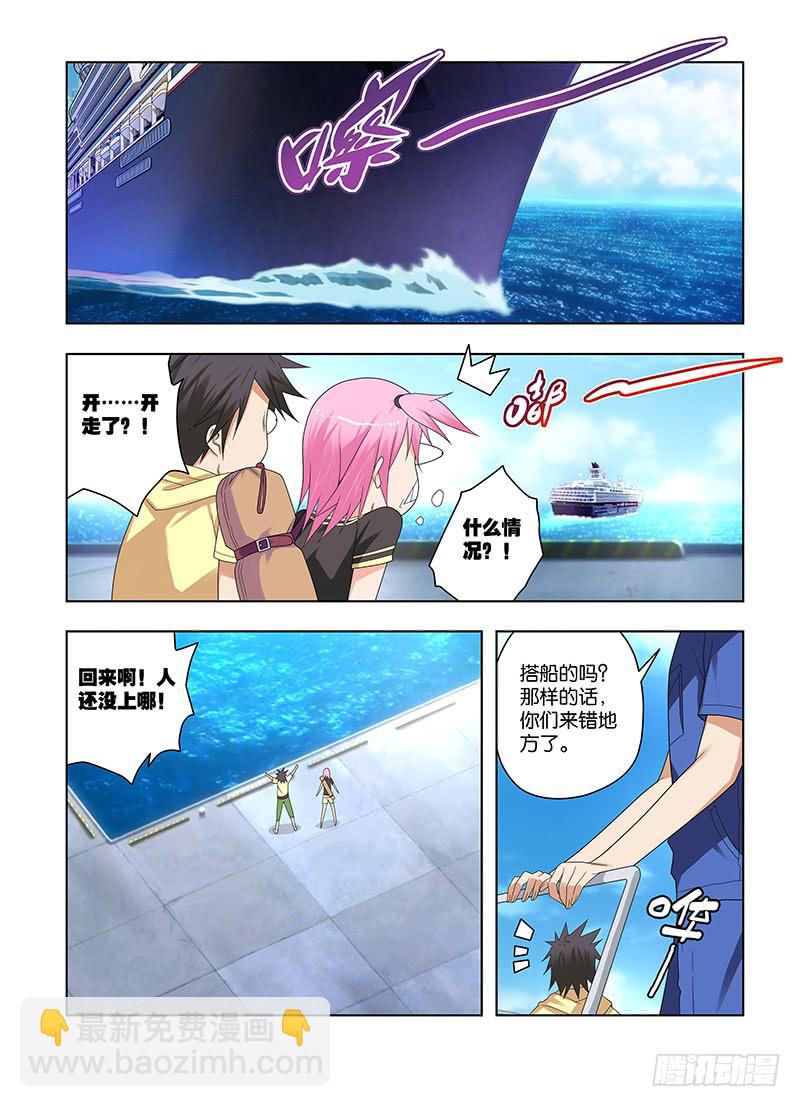 68，出发，成为灭灵师的旅程-下-第70话