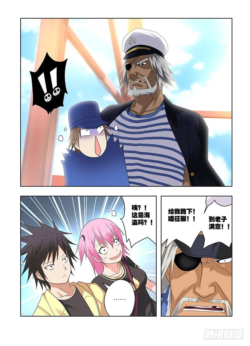 68，出发，成为灭灵师的旅程-下-第70话