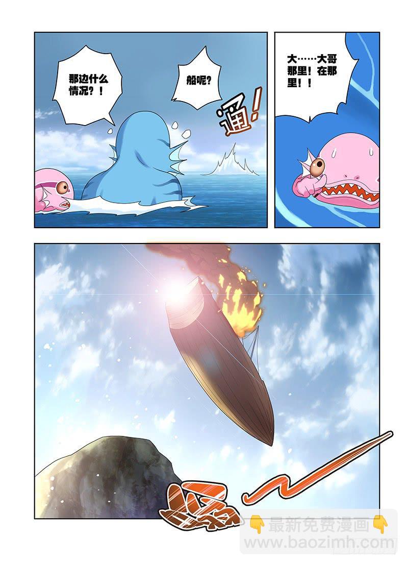 70,同行者-下-第72话