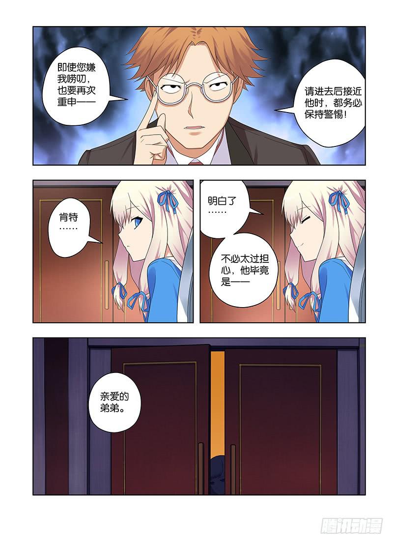 72，目标相同-下-第74话