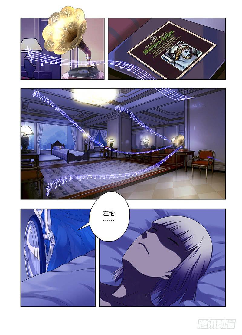 72，目标相同-下-第74话