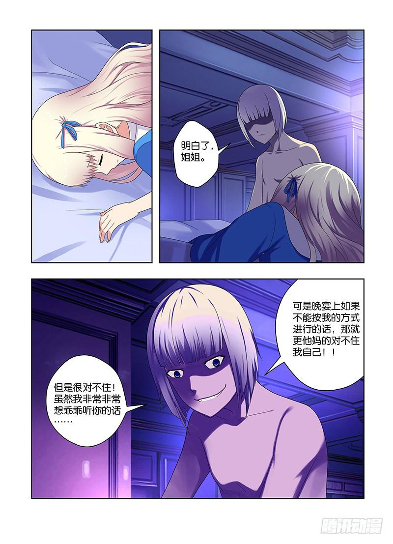 72，目标相同-下-第74话