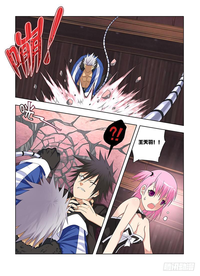 76，盛宴-下-第78话