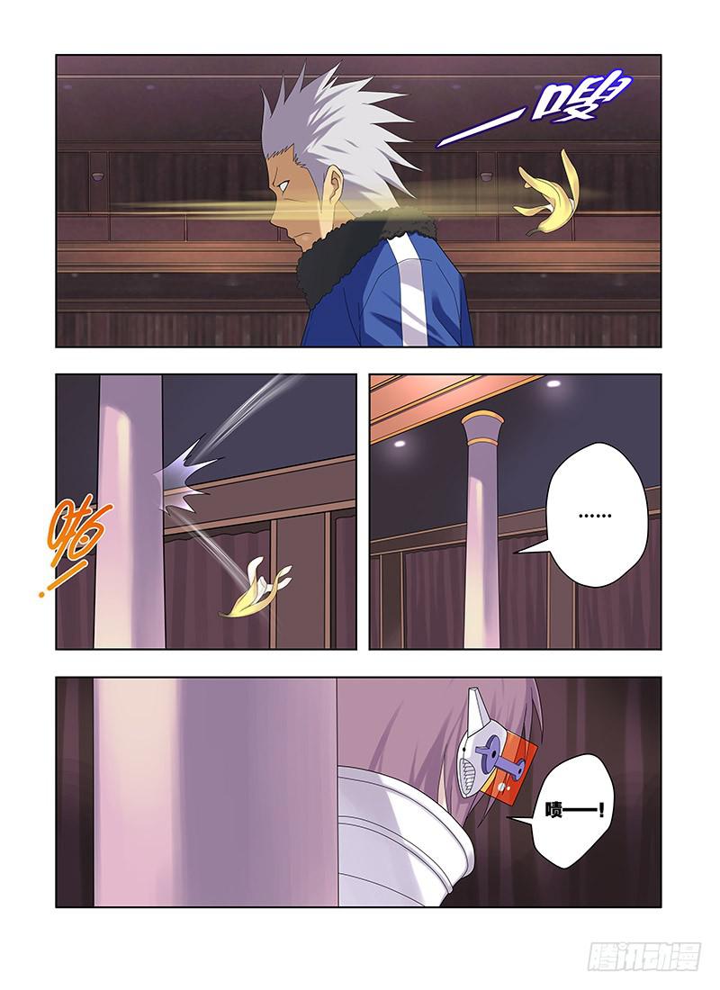 76，盛宴-下-第78话