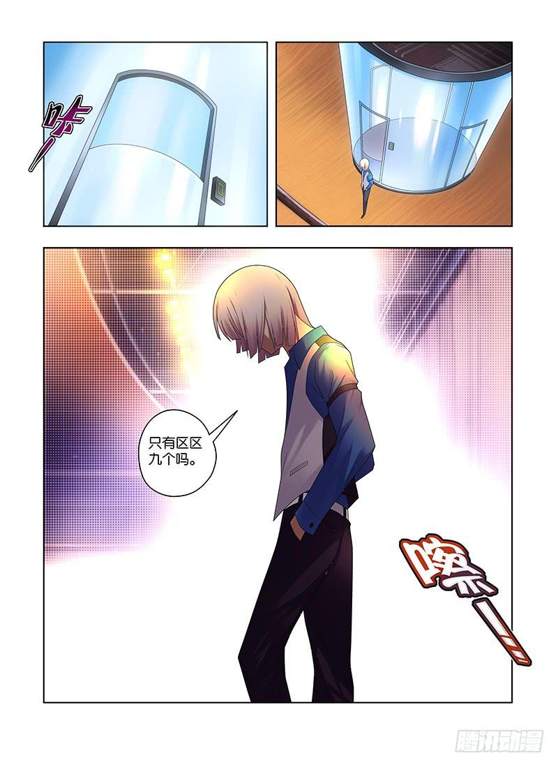 78，游戏-下-第80话