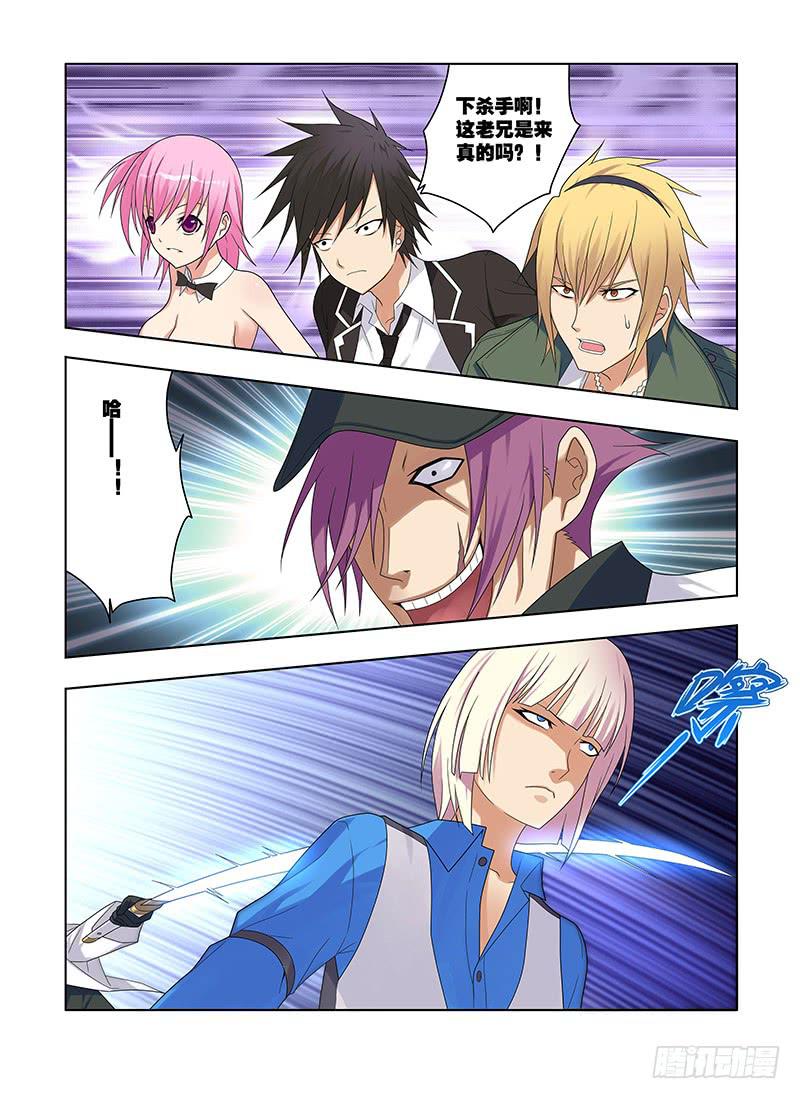 78，游戏-下-第80话