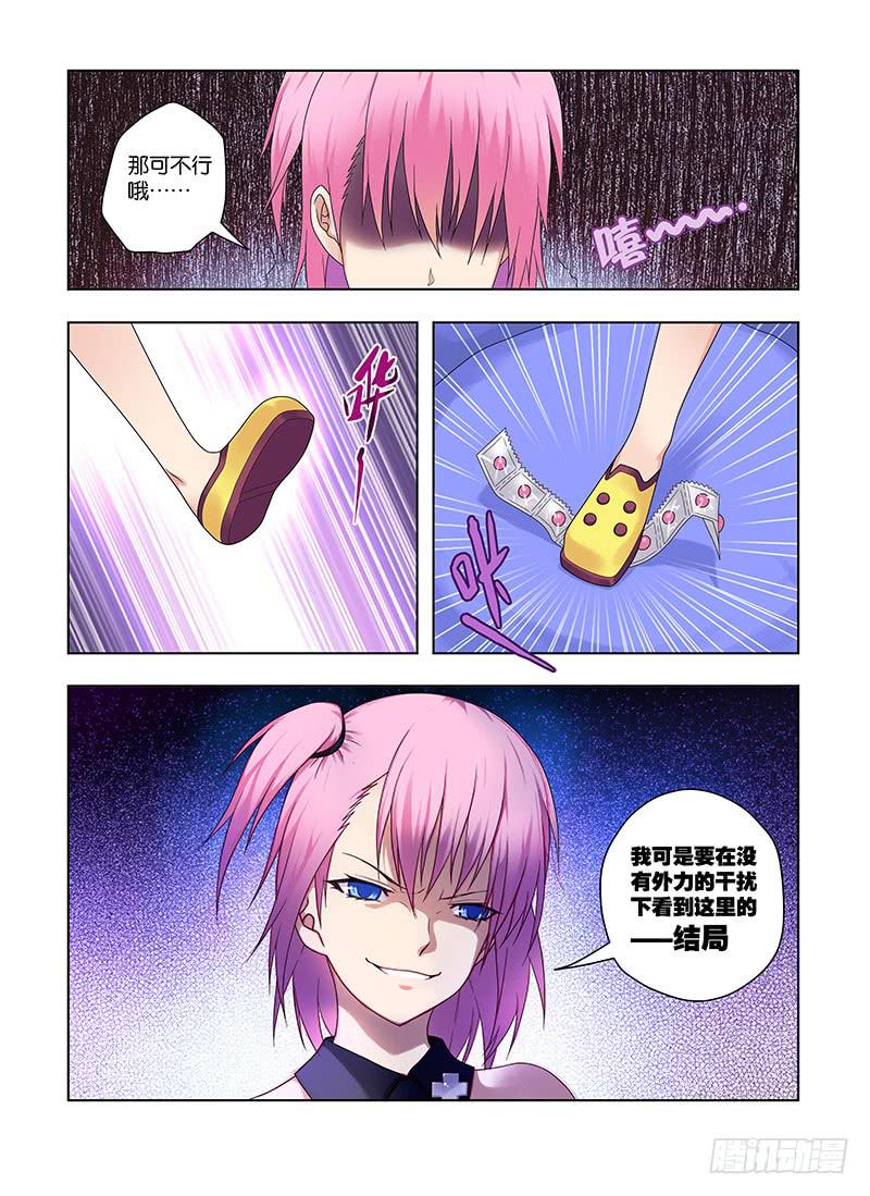 82，一秒间的重逢-下-第84话