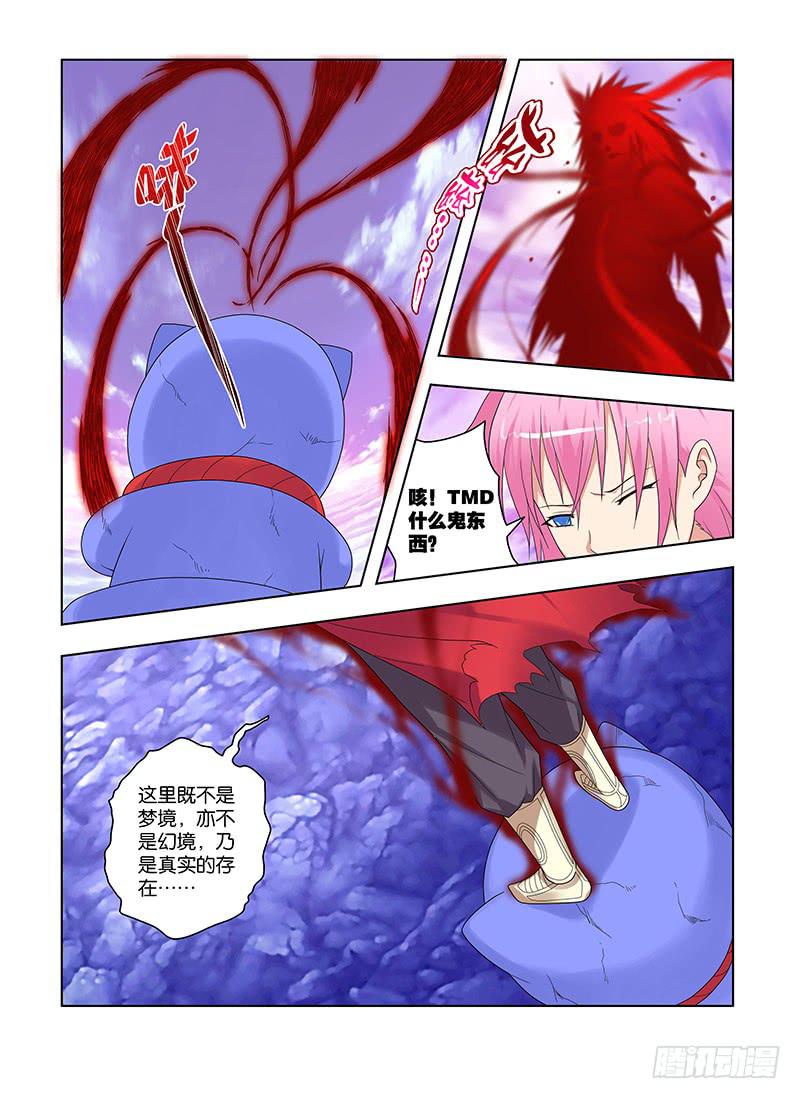 82，一秒间的重逢-下-第84话