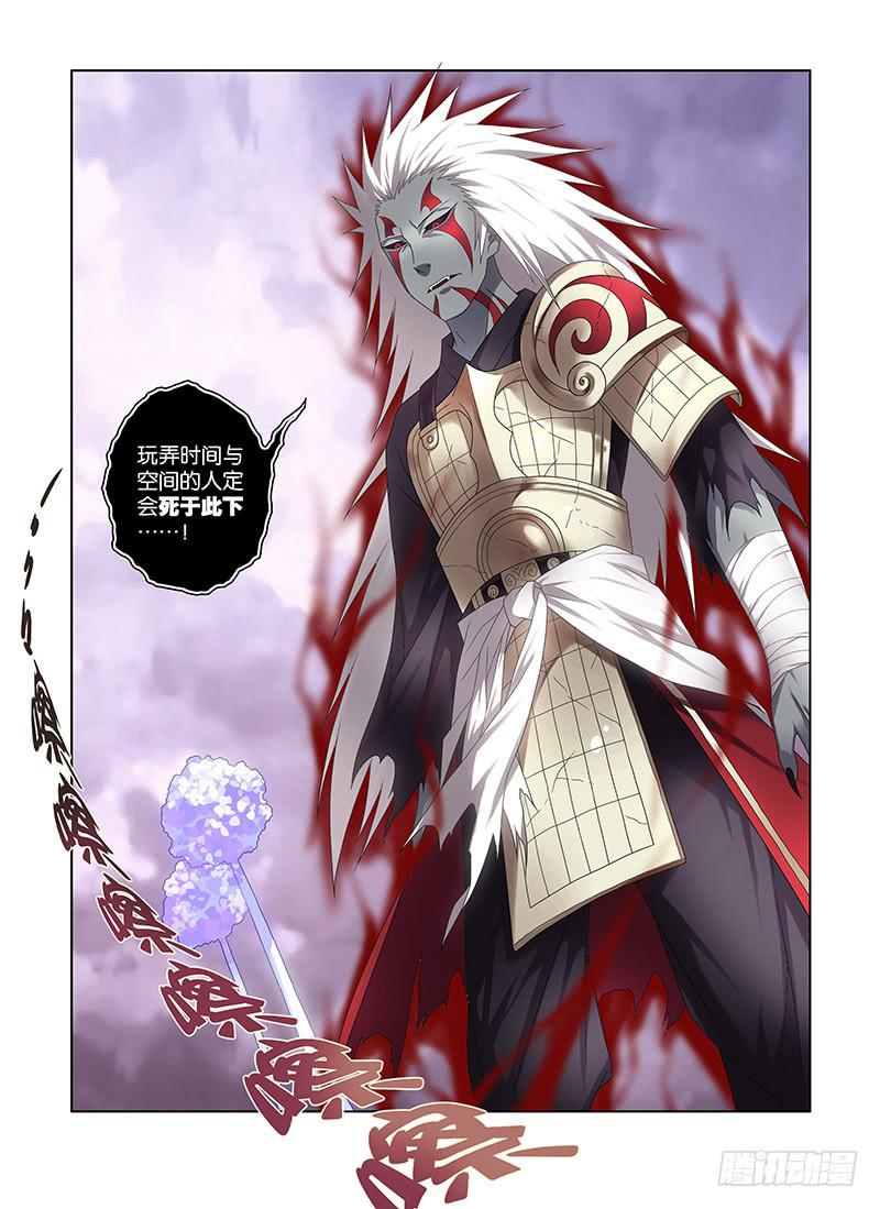 82，一秒间的重逢-下-第84话