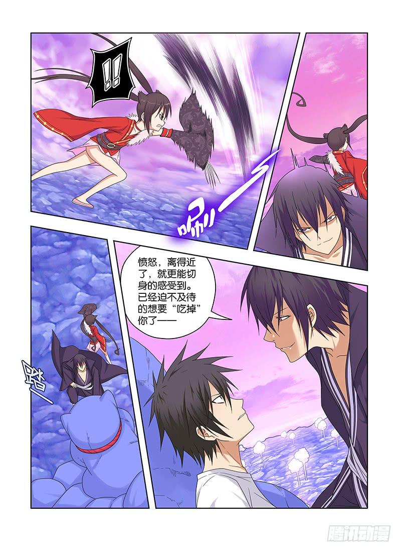 82，一秒间的重逢-下-第84话