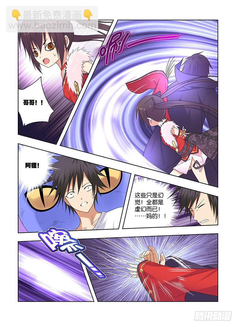 82，一秒间的重逢-下-第84话