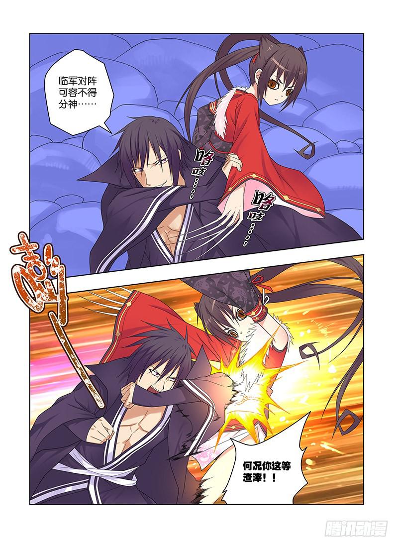 82，一秒间的重逢-下-第84话