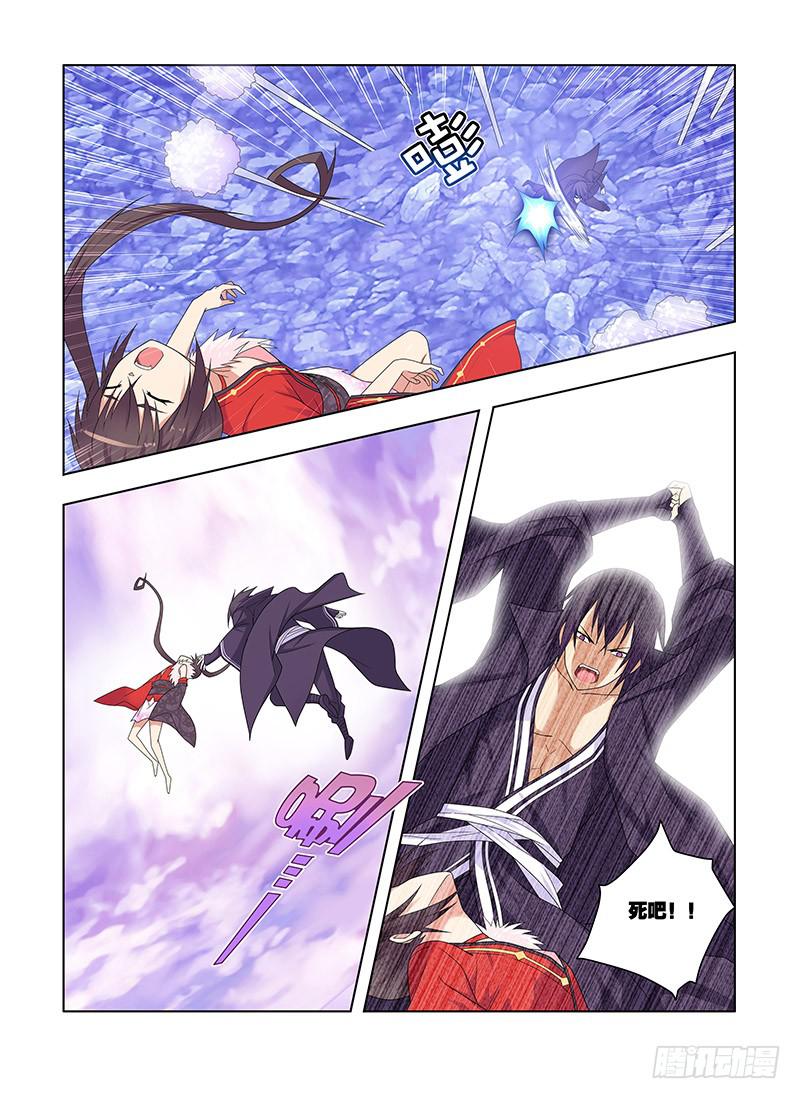 84，愤怒&amp;鲜血-下-第86话