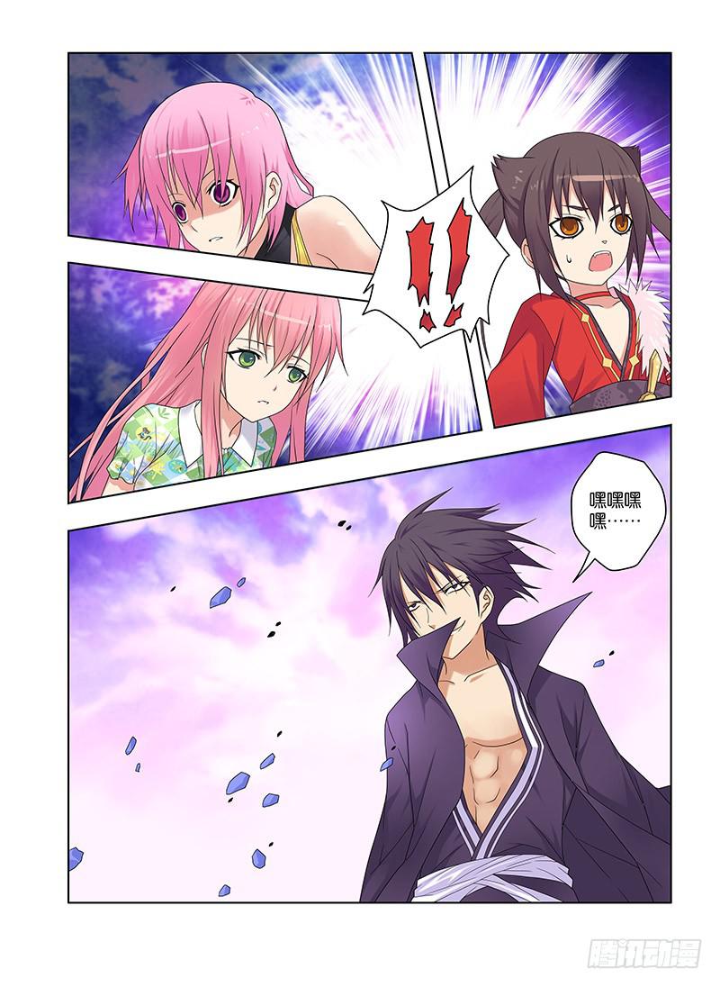 86，动摇的决心-下-第88话