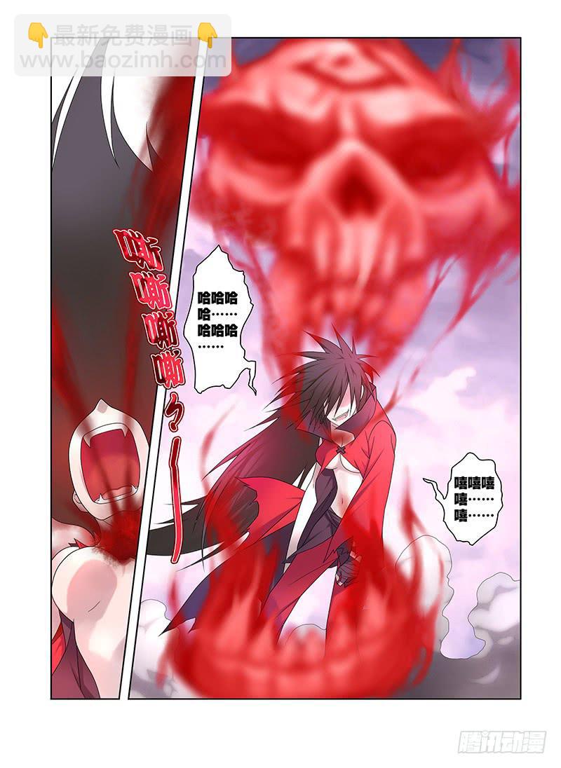 86，动摇的决心-下-第88话