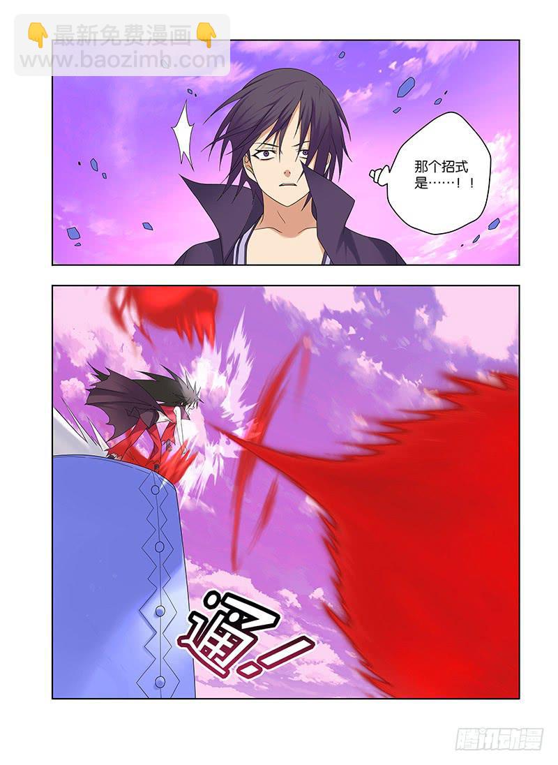 86，动摇的决心-下-第88话