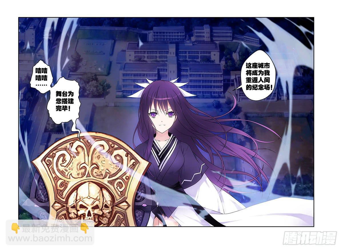 92，绝望转机-下-第94话