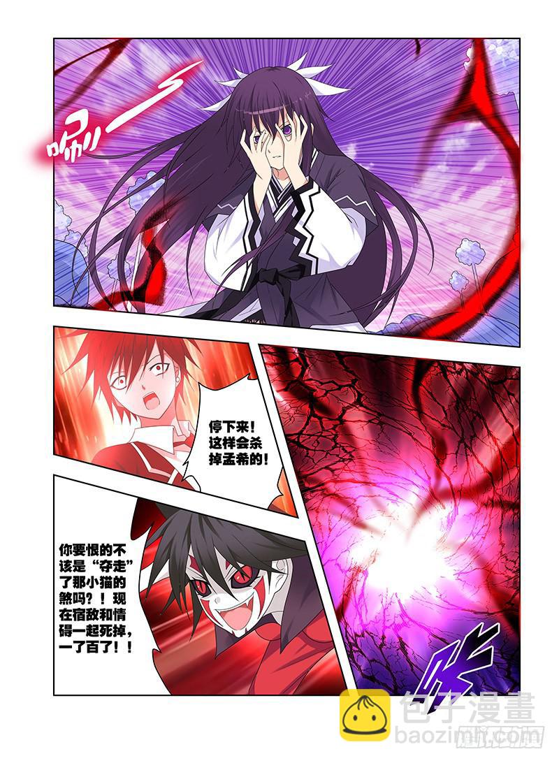 92，绝望转机-下-第94话