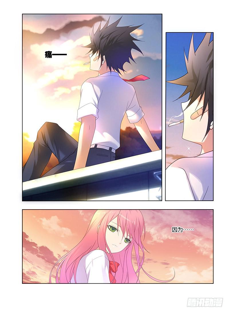 94，暂别的颜色-上-第96话