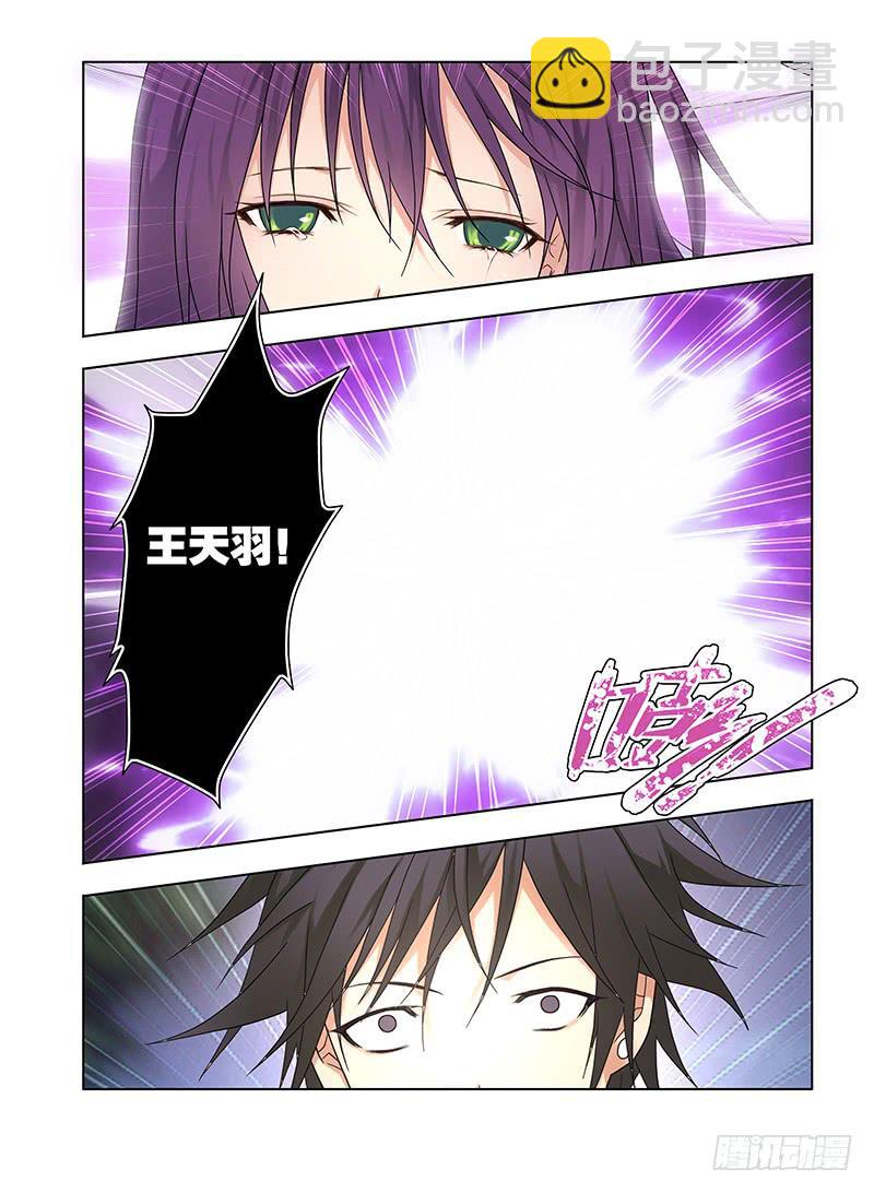 94，暂别的颜色-上-第96话