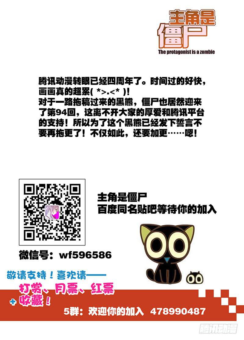 94，暂别的颜色-上-第96话