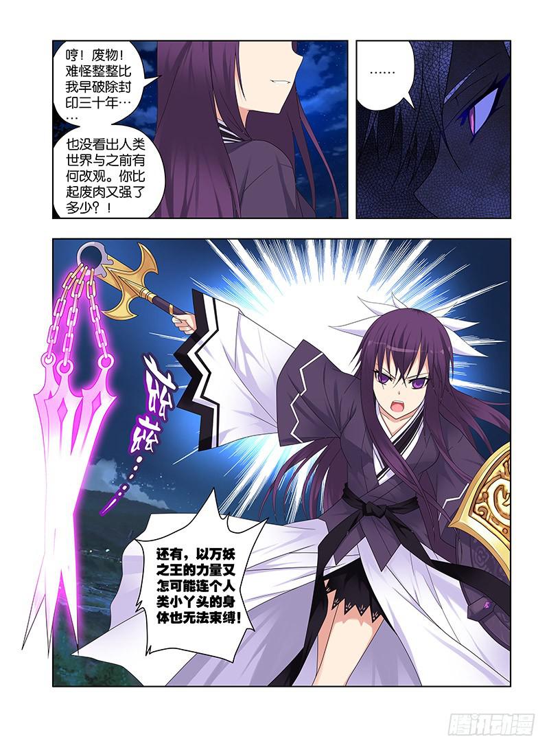 94，暂别的颜色-上-第96话