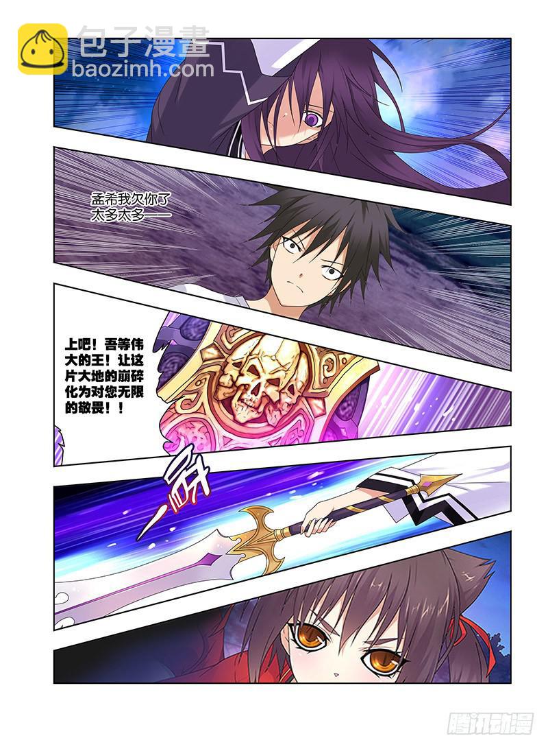 94，暂别的颜色-上-第96话