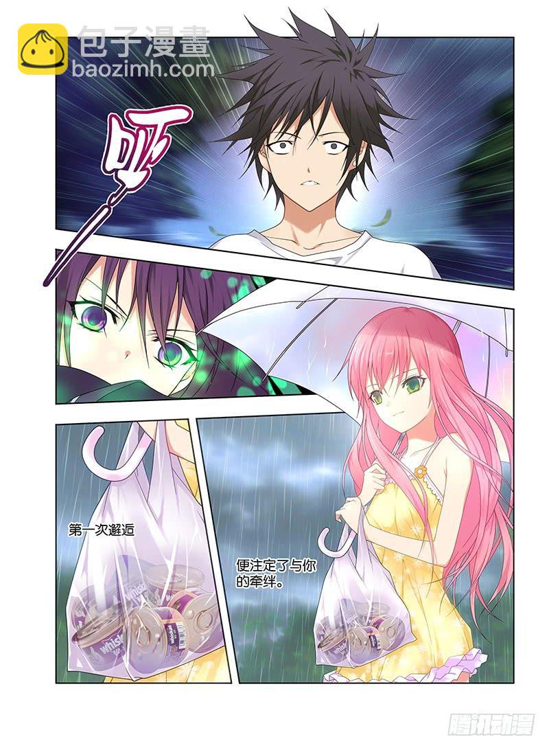 94，暂别的颜色-上-第96话