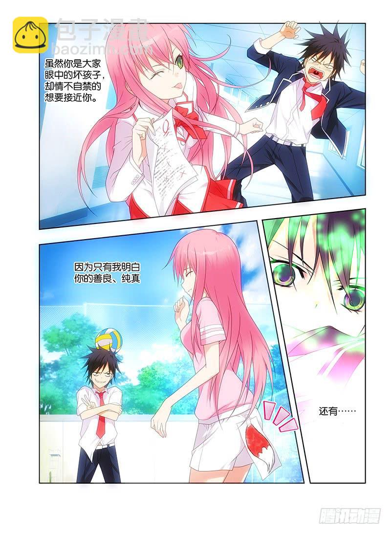 94，暂别的颜色-上-第96话