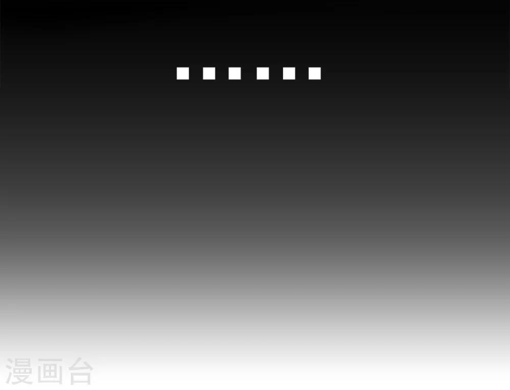 第1话 男友是妖怪-第2话