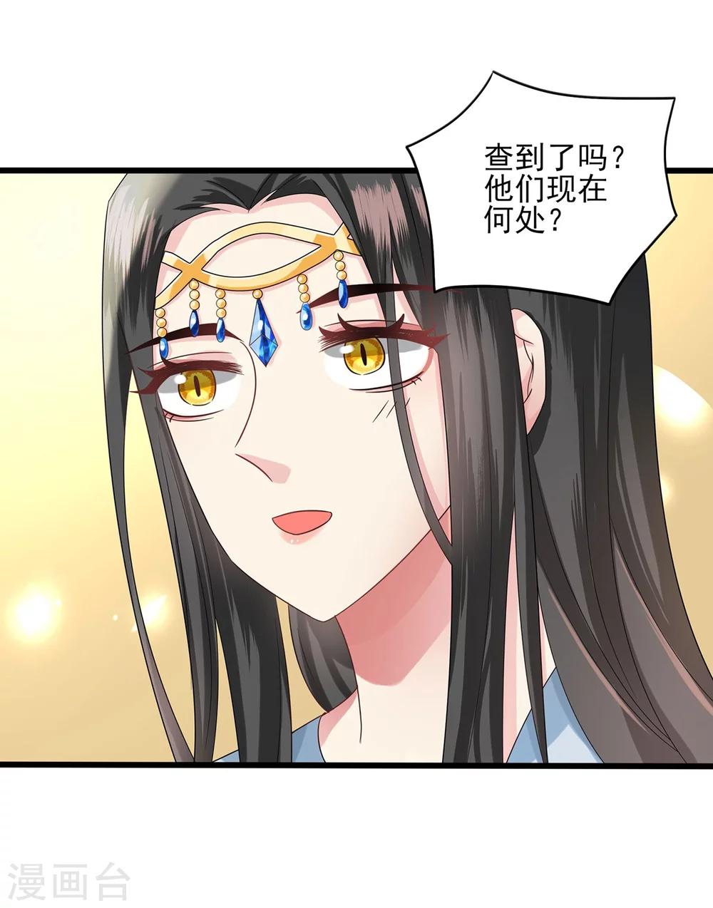 第15话 恩将仇报-第16话