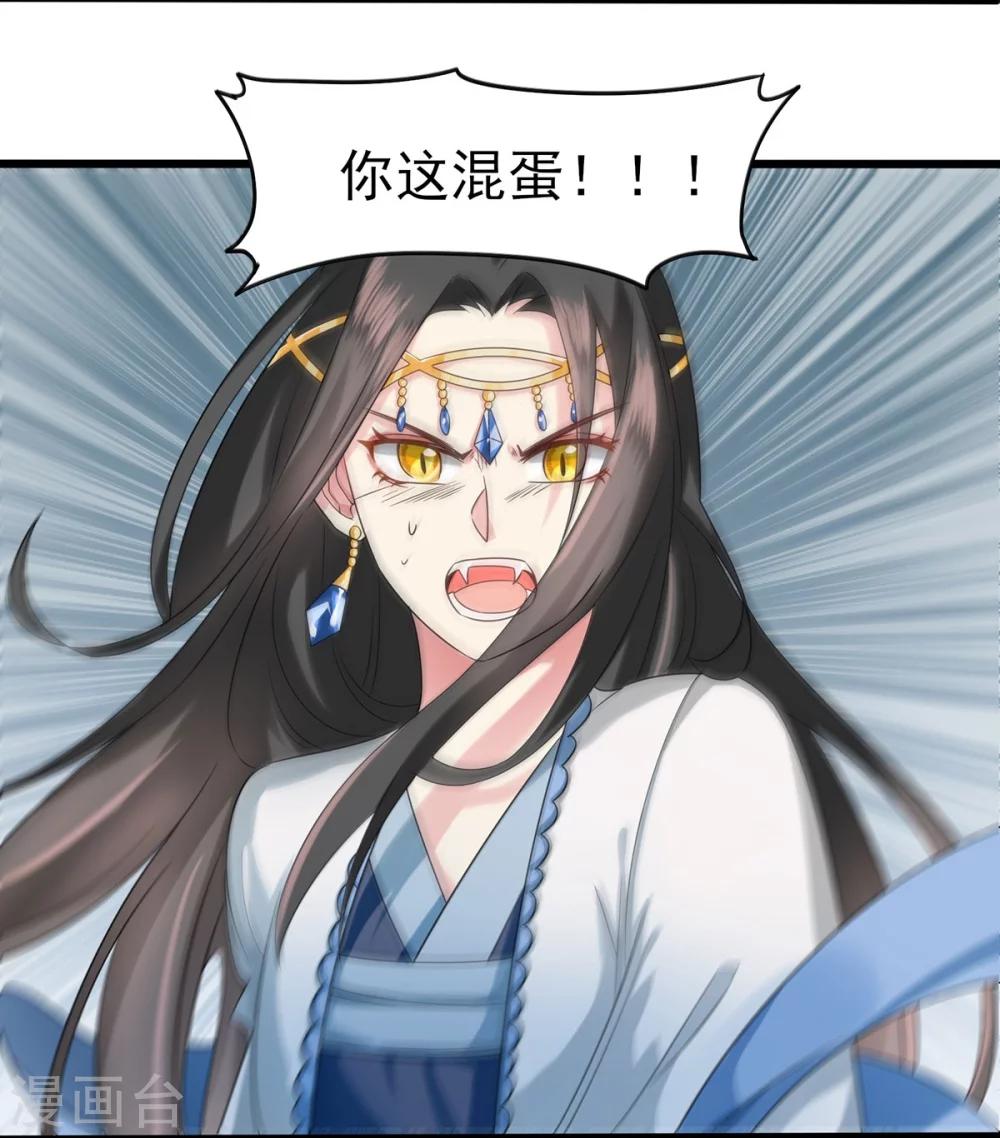 第15话 恩将仇报-第16话