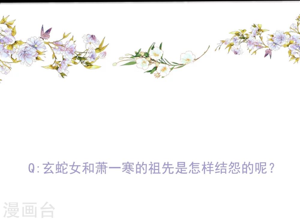 第15话 恩将仇报-第16话