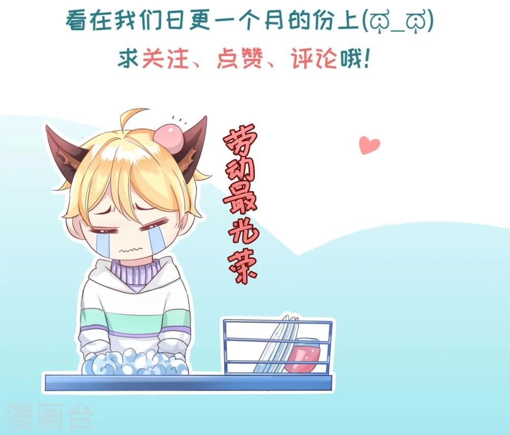 第15话 恩将仇报-第16话