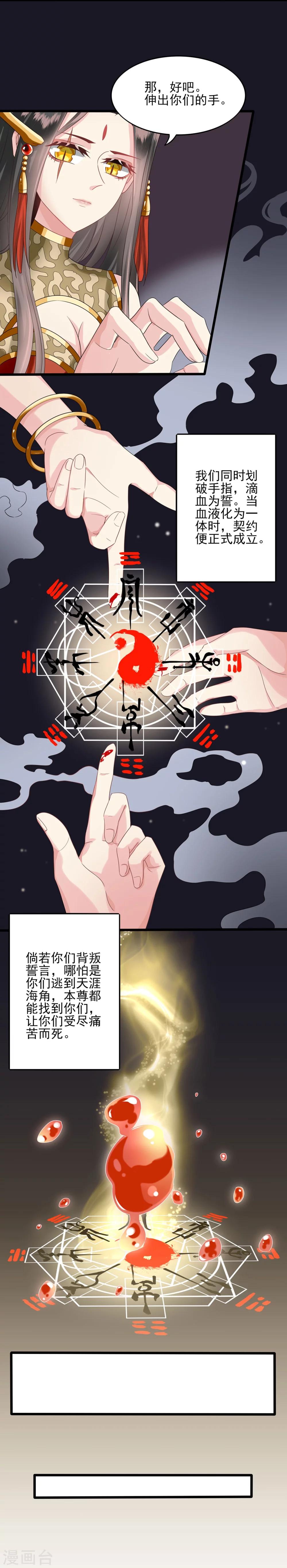 第17话 情敌-第18话