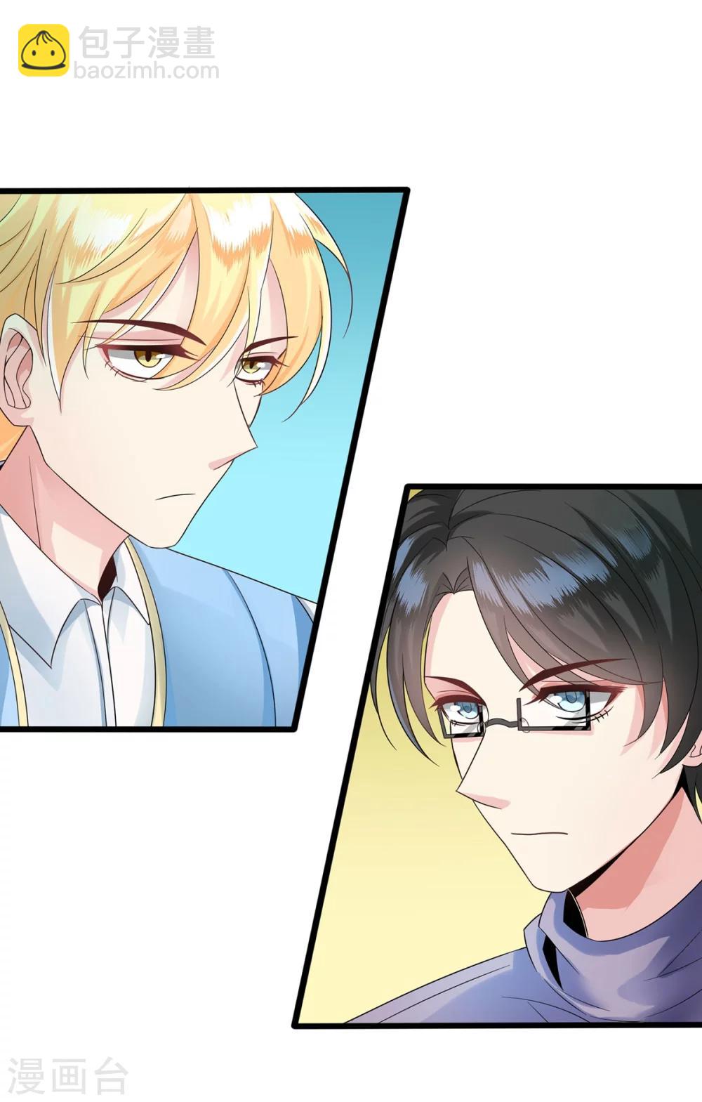 第17话 情敌-第18话