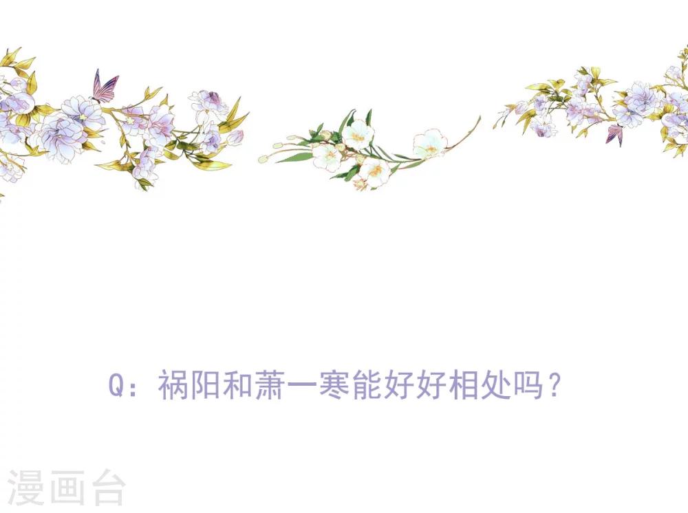 第17话 情敌-第18话