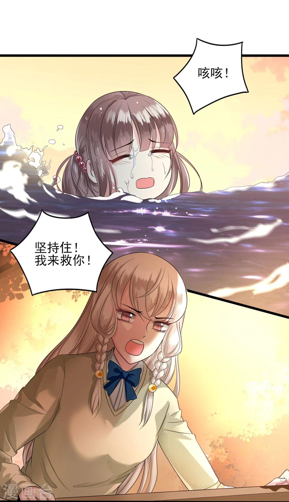 第21话 遭遇不测-第22话