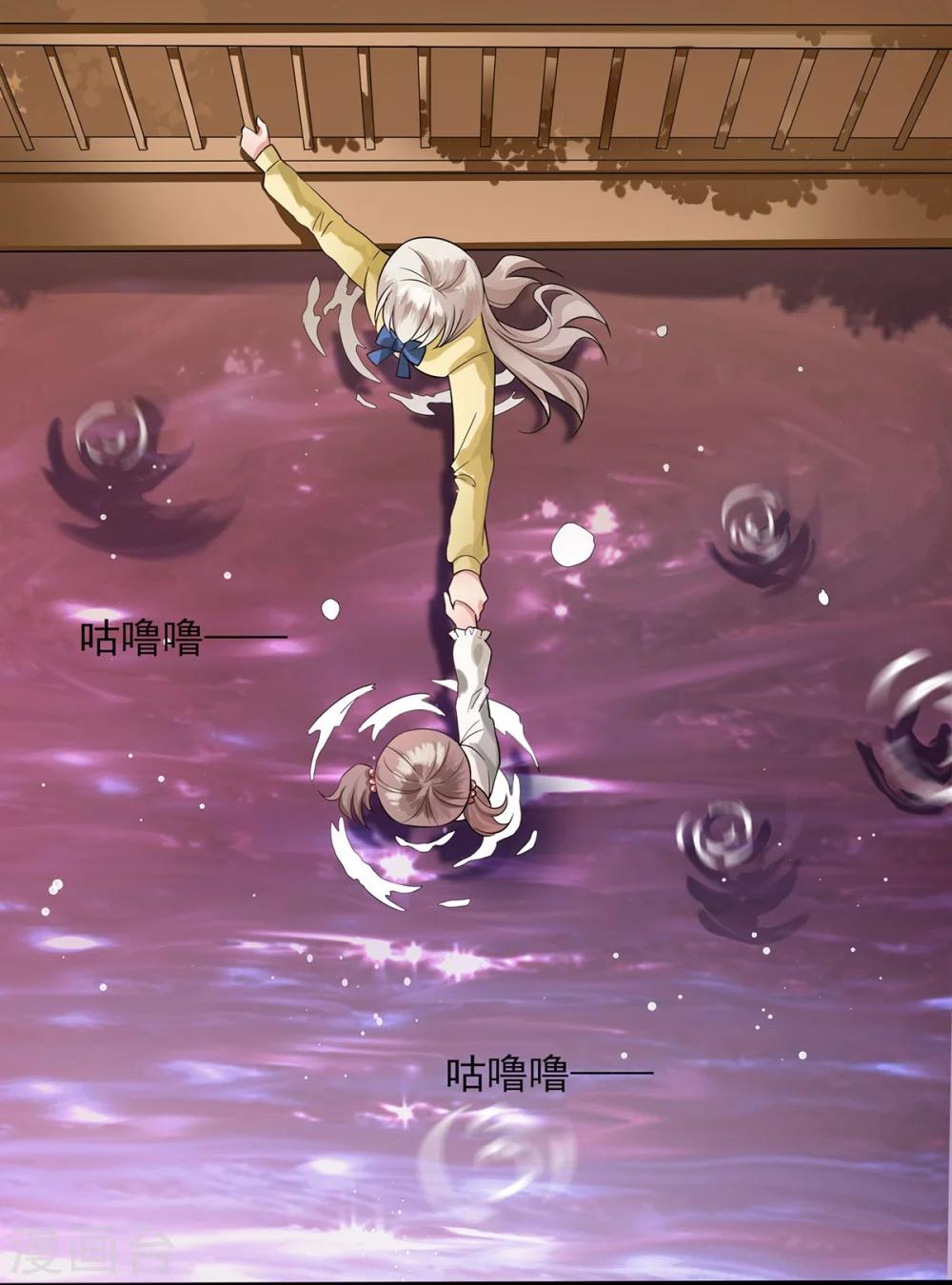 第21话 遭遇不测-第22话