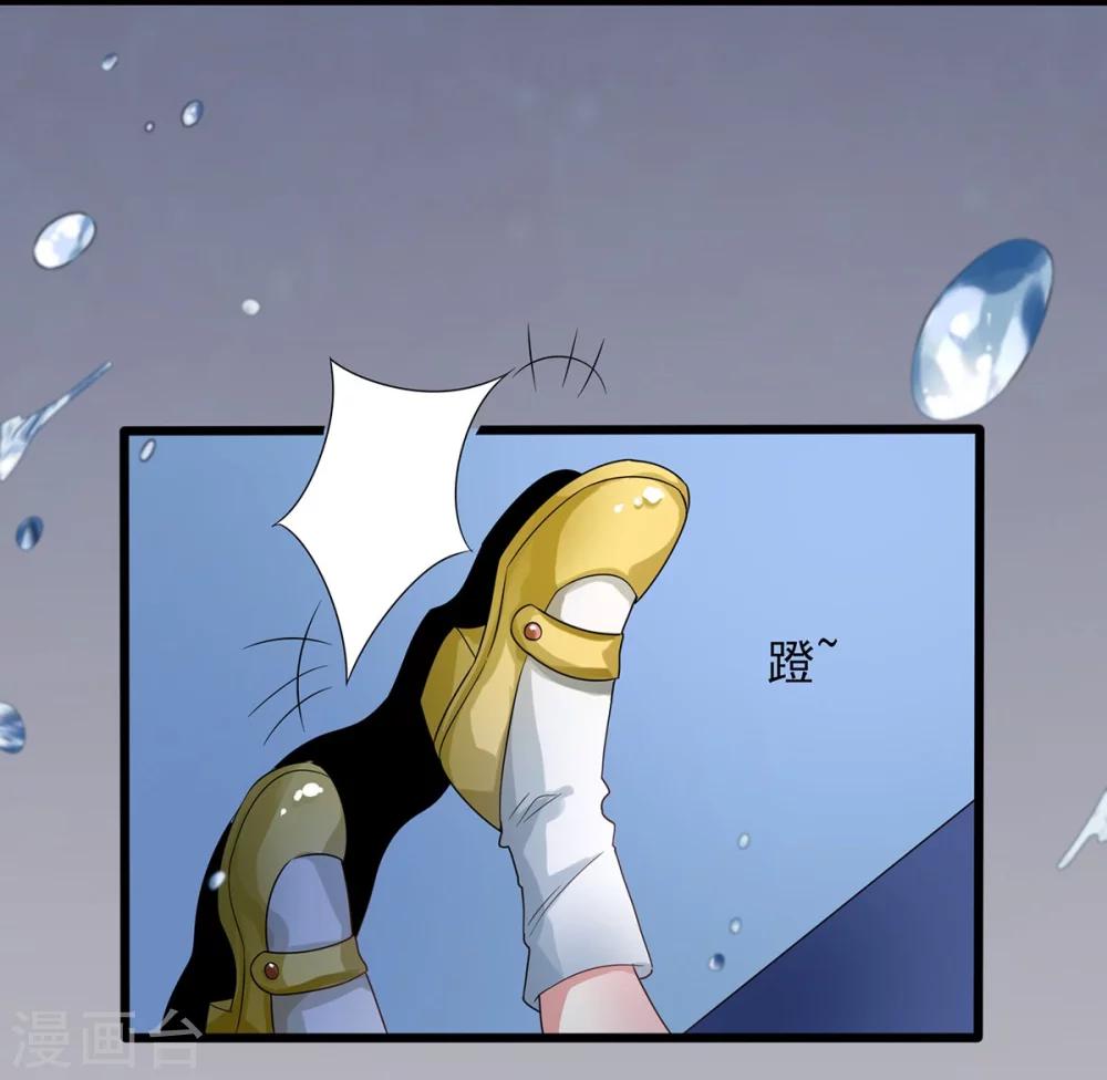 第21话 遭遇不测-第22话