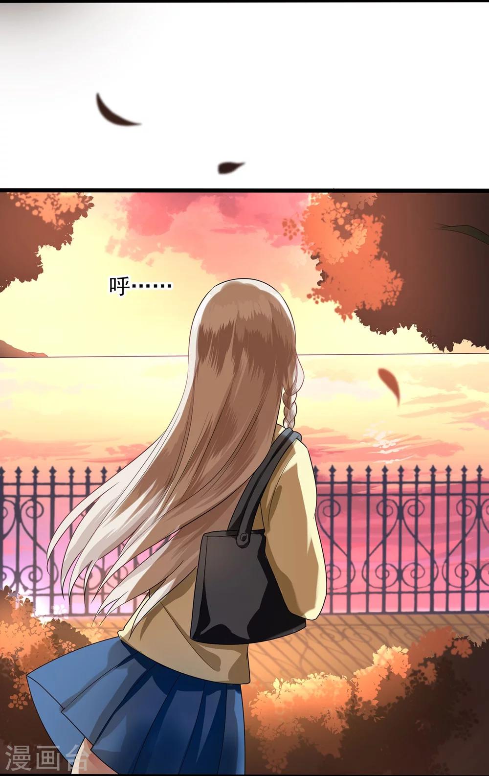 第21话 遭遇不测-第22话