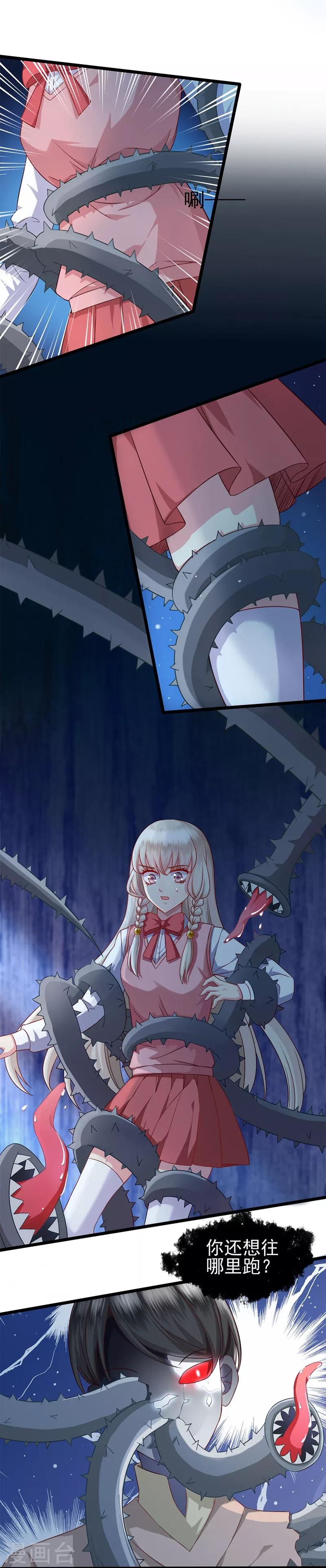 第35话 班长救命-第36话