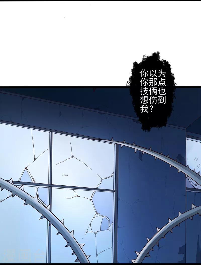 第35话 班长救命-第36话