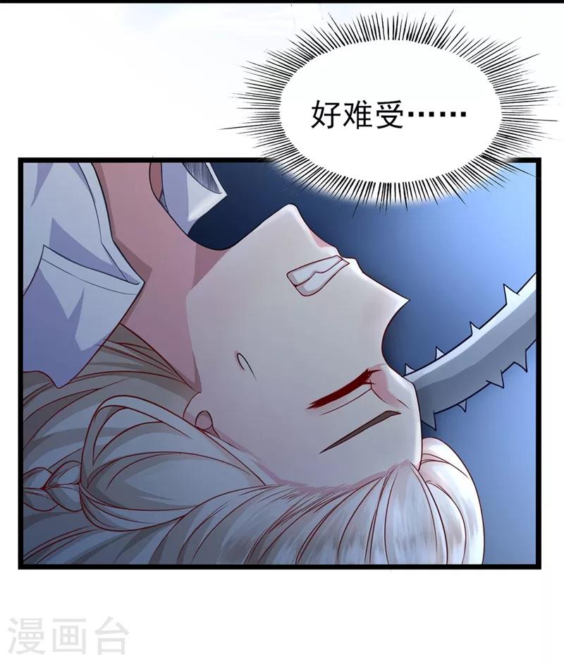 第35话 班长救命-第36话