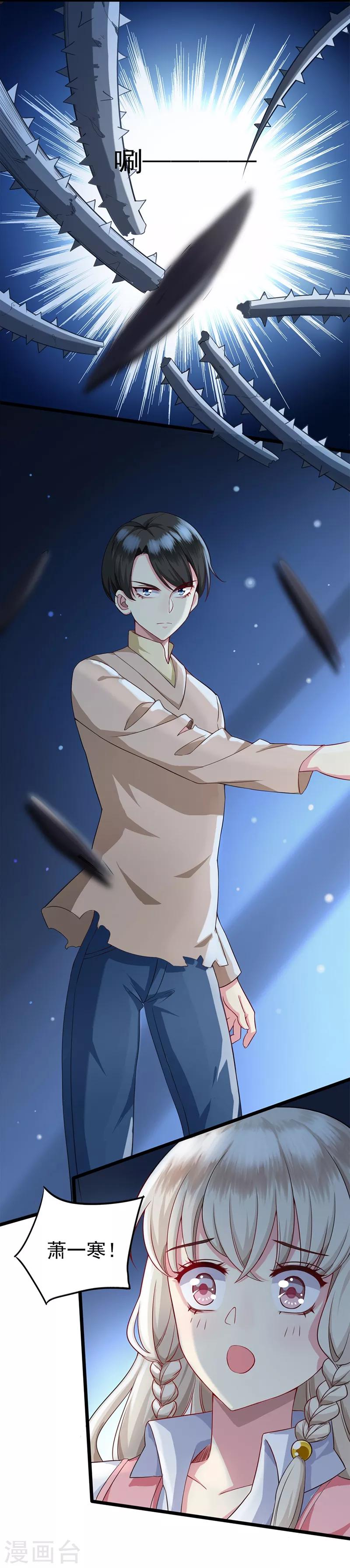 第35话 班长救命-第36话