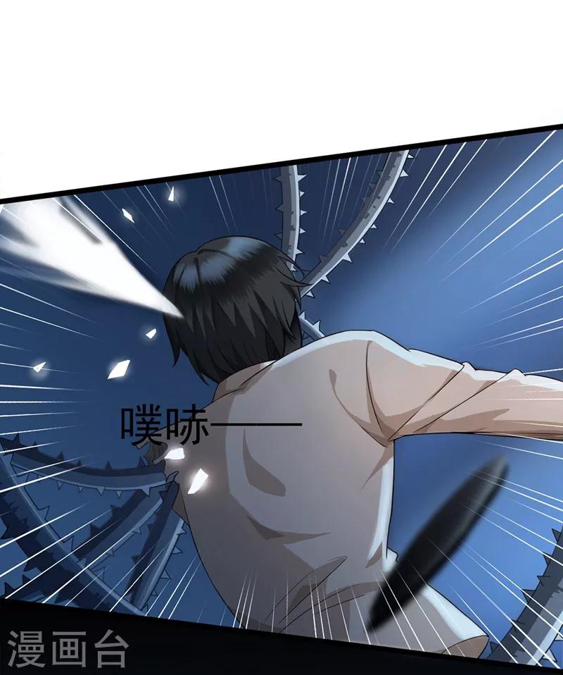 第35话 班长救命-第36话