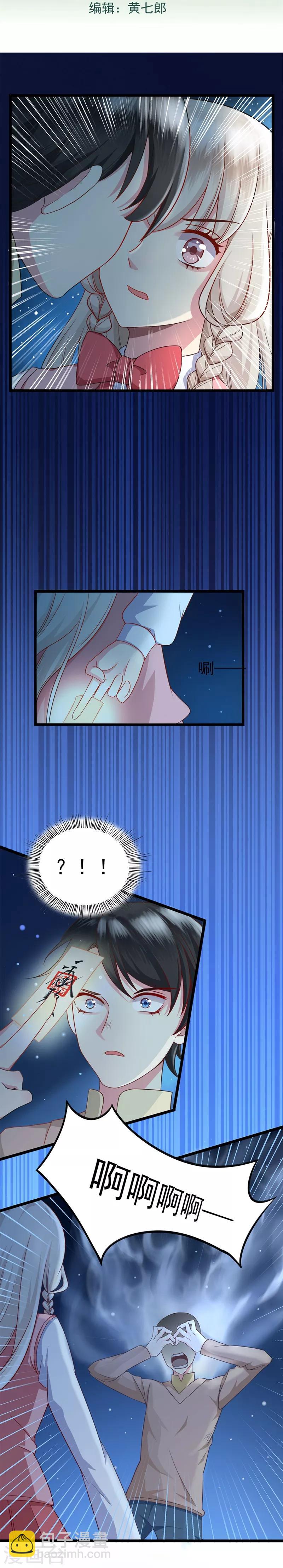 第35话 班长救命-第36话