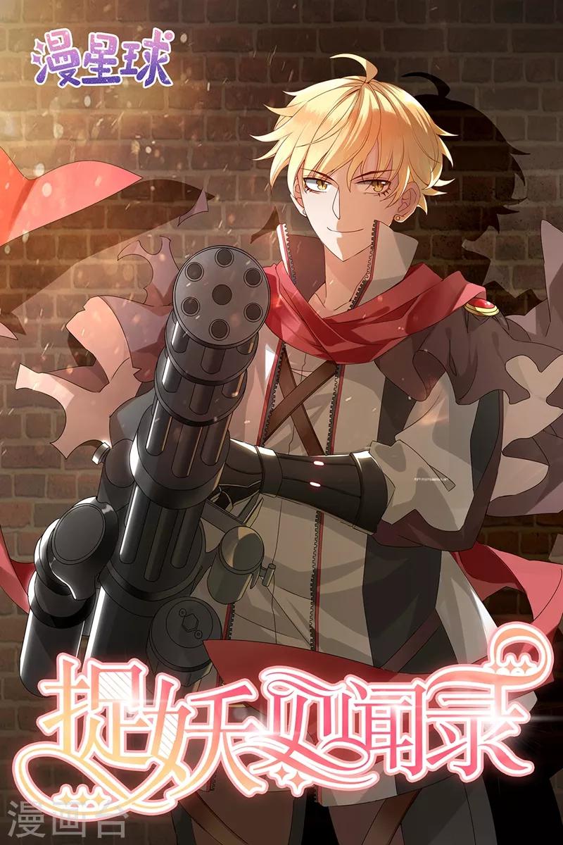 第35话 班长救命-第36话