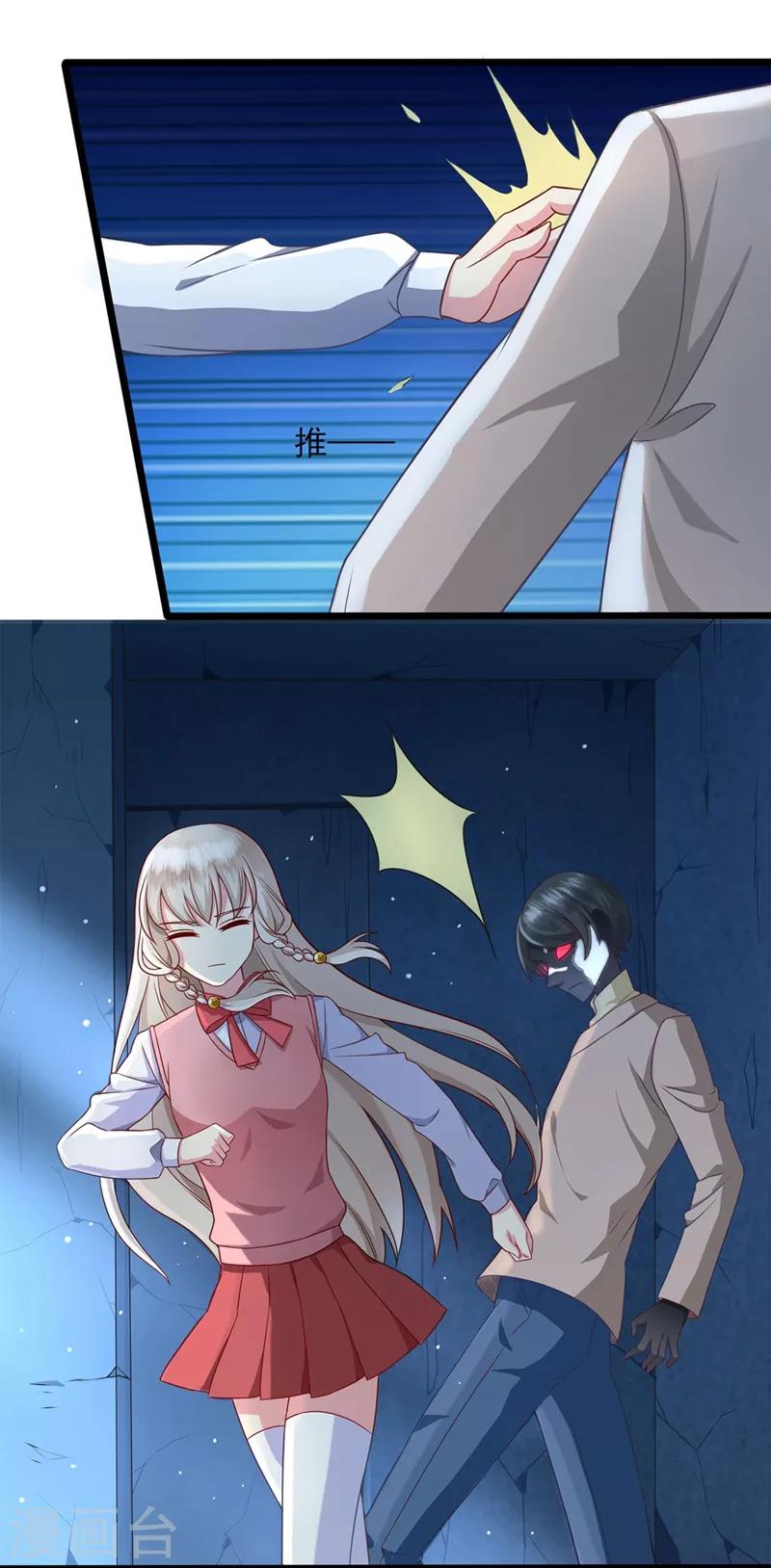 第35话 班长救命-第36话