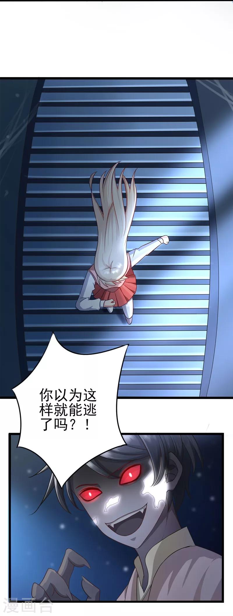 第35话 班长救命-第36话